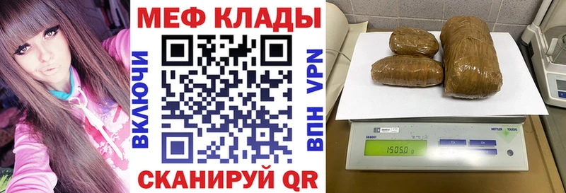 Цена Владимир Канабис  МЕФ  А ПВП  Гашиш  COCAIN 