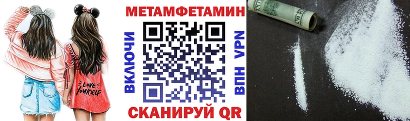 АМФЕТАМИН 97%  Владимир 