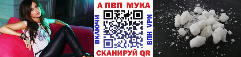 А ПВП кристаллы  Владимир 