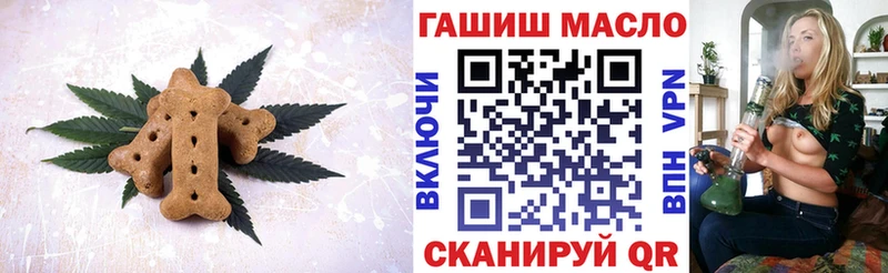 Печенье с ТГК конопля  Владимир 
