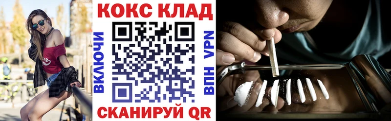 нарко площадка клад  Владимир  КОКАИН Columbia  mega  