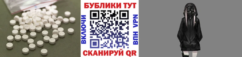 МЕГА рабочий сайт  Владимир  Экстази круглые 