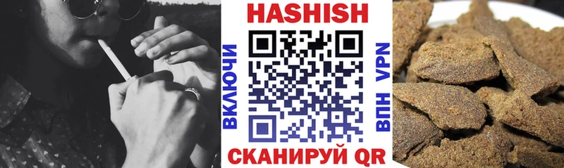 ГАШ VHQ  цена наркотик  Владимир 