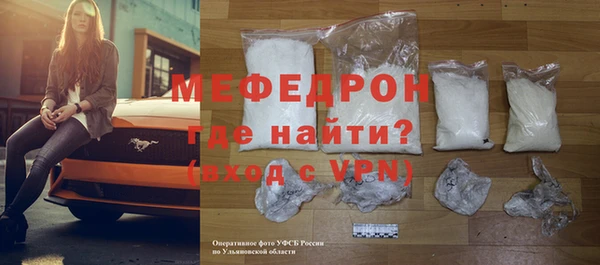 гидра Абаза