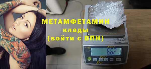 метамфетамин Абинск