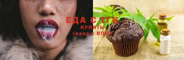 ешки Горнозаводск