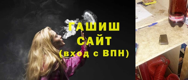 гидра Абаза
