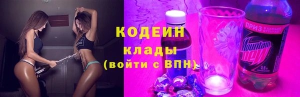 эйфоретик Абдулино