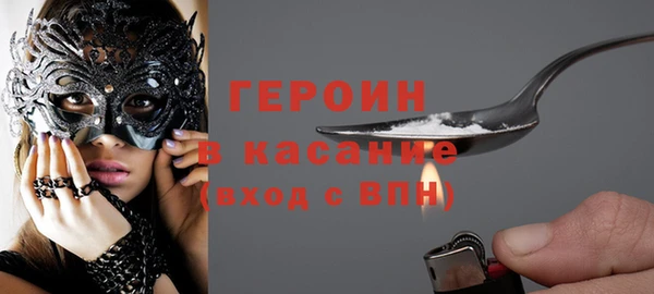 эйфоретик Абдулино