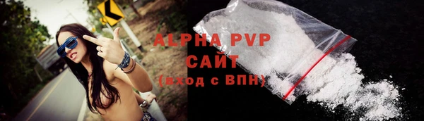 гидра Абаза