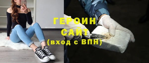 эйфоретик Абдулино