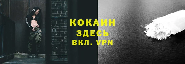 метамфетамин Абинск