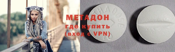 эйфоретик Абдулино