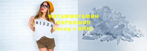 эйфоретик Абдулино