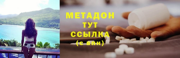 метамфетамин Абинск