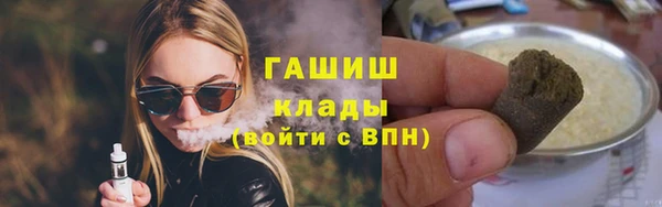 эйфоретик Абдулино