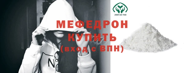 гидра Абаза
