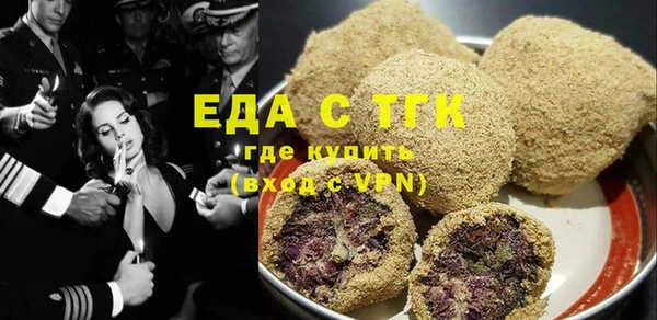 эйфоретик Абдулино