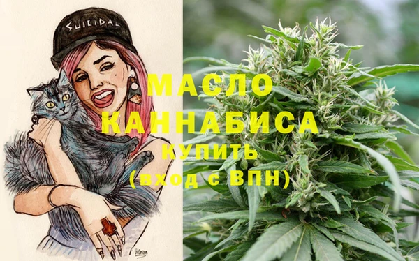 метамфетамин Абинск