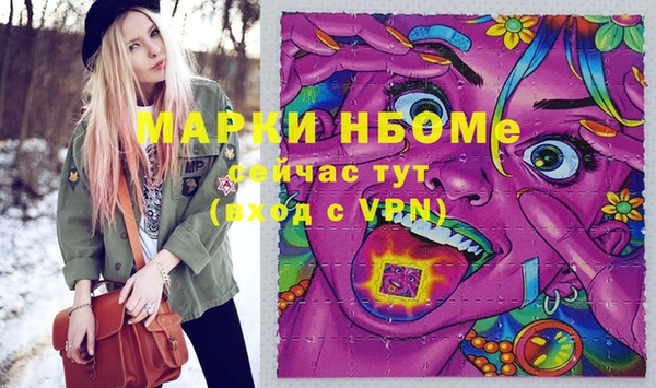 эйфоретик Абдулино
