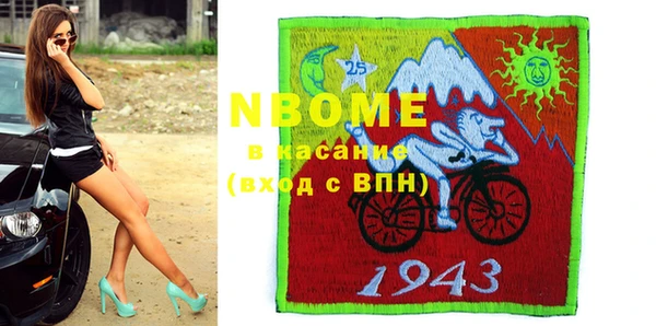 эйфоретик Абдулино