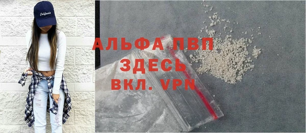 метамфетамин Абинск
