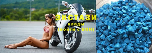 эйфоретик Абдулино