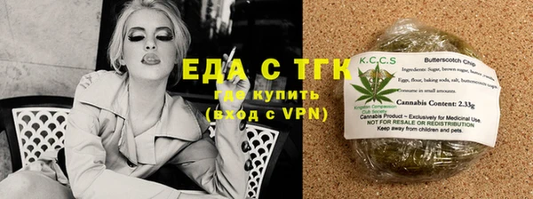 эйфоретик Абдулино
