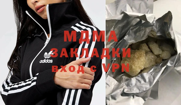 эйфоретик Абдулино
