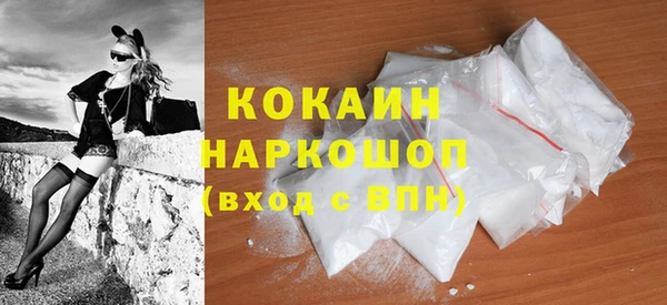 метамфетамин Абинск