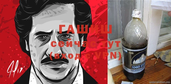 метамфетамин Абинск