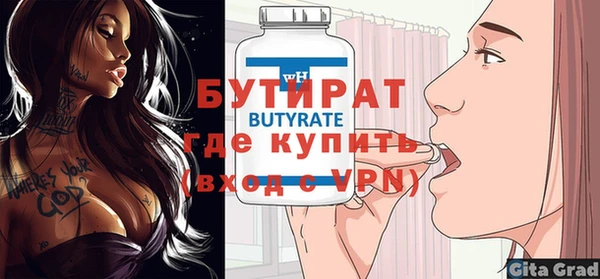 гидра Абаза