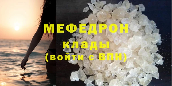 гидра Абаза