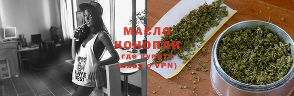 метамфетамин Абинск