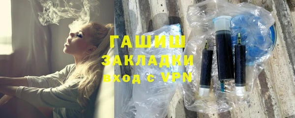 метамфетамин Абинск