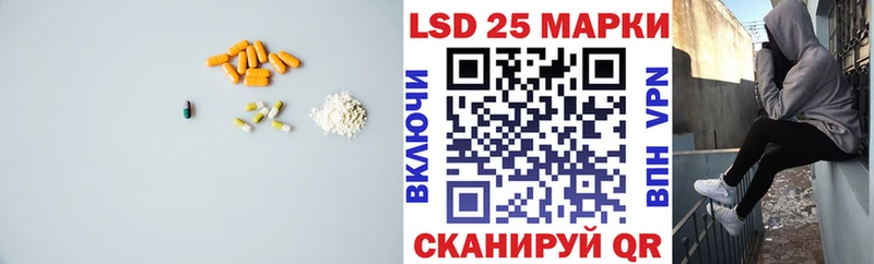 LSD-25 экстази ecstasy ОМГ ОМГ вход Владимир