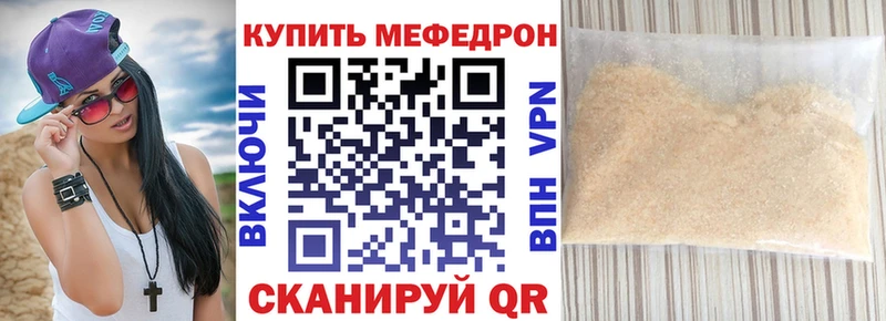 магазин продажи Владимир МЯУ-МЯУ VHQ