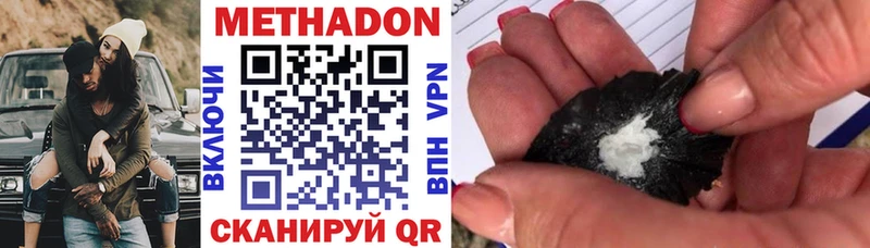 kraken сайт сколько стоит Владимир МЕТАДОН кристалл