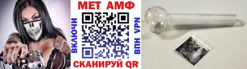 закладки  Владимир  Метамфетамин кристалл 