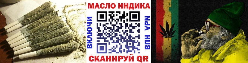 сколько стоит Владимир ТГК гашишное масло